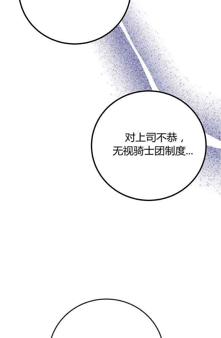 第14话14