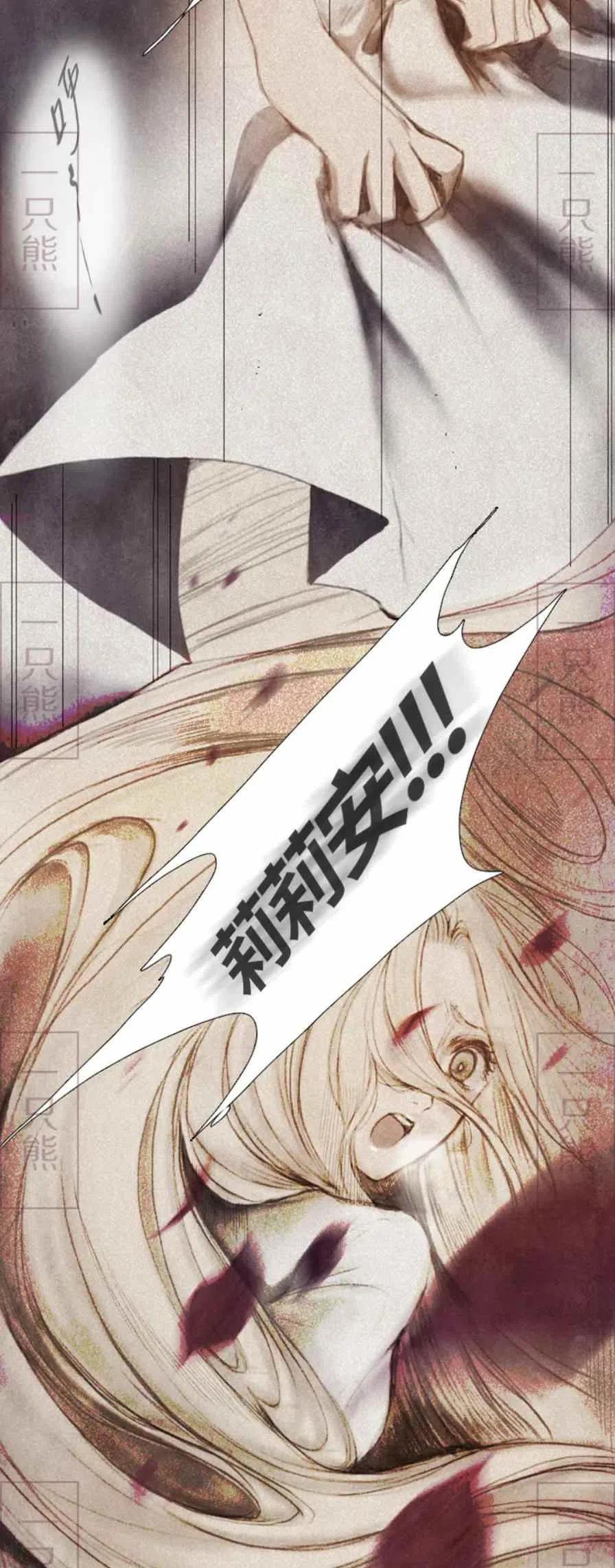 第1话26