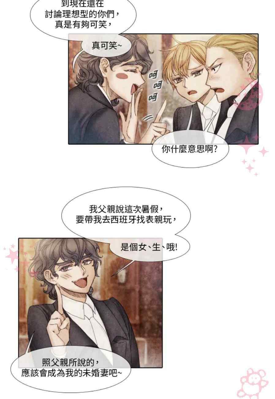 第11话11