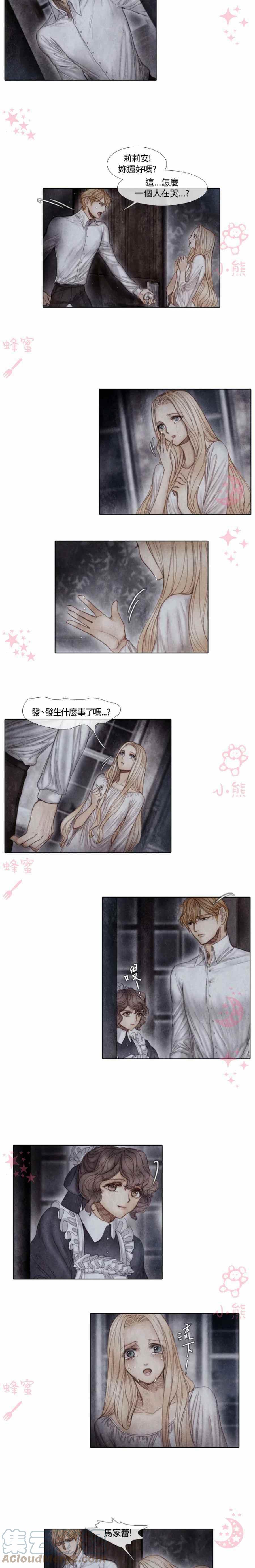第8话14