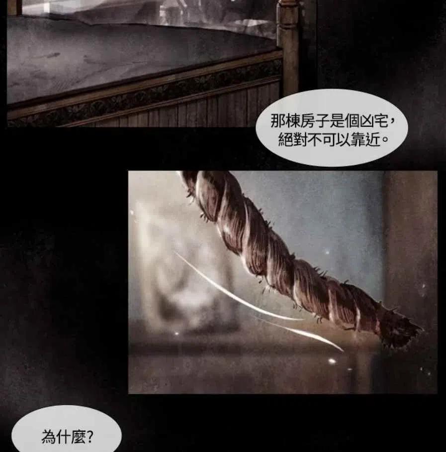 序言31