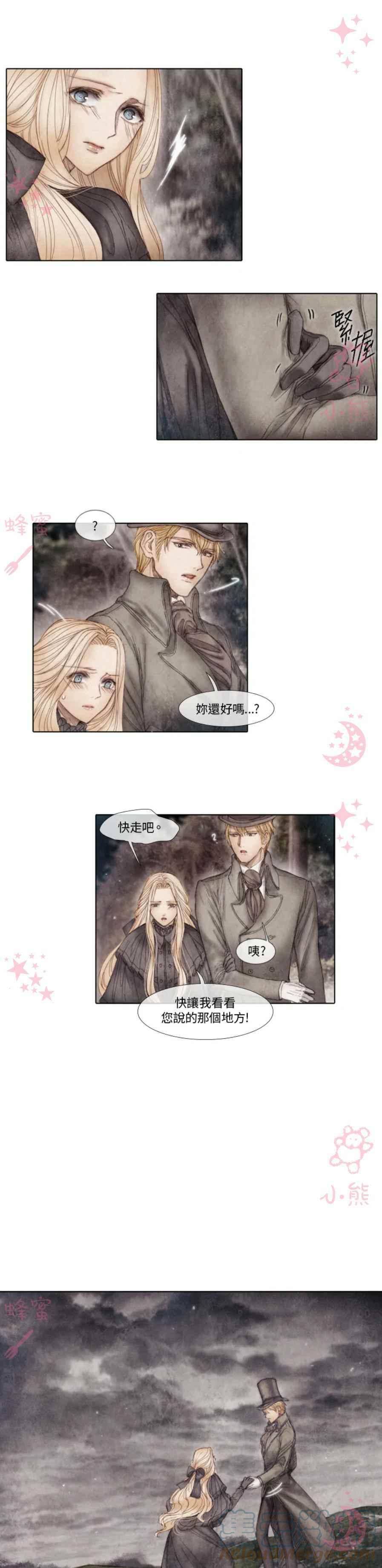 第9话10