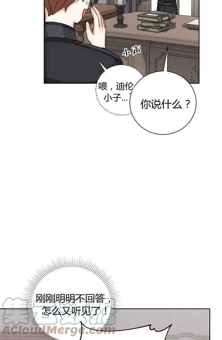 第14话6