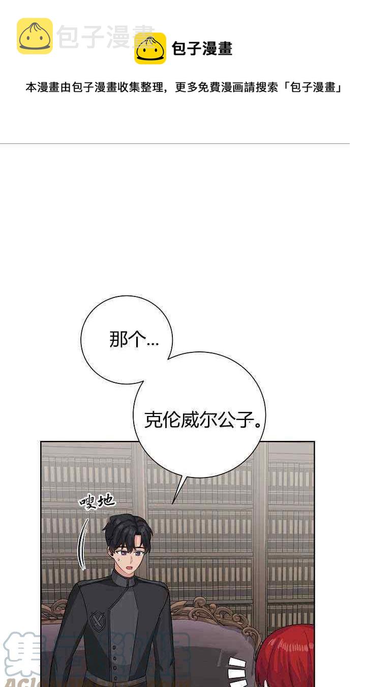 第14话24