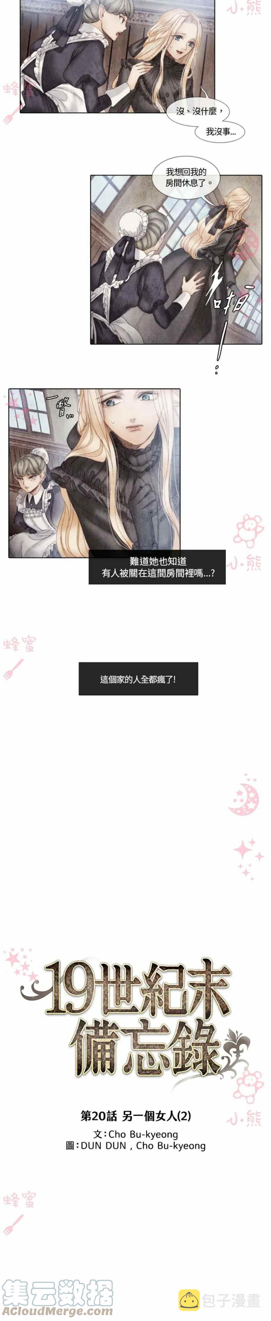 第4话58