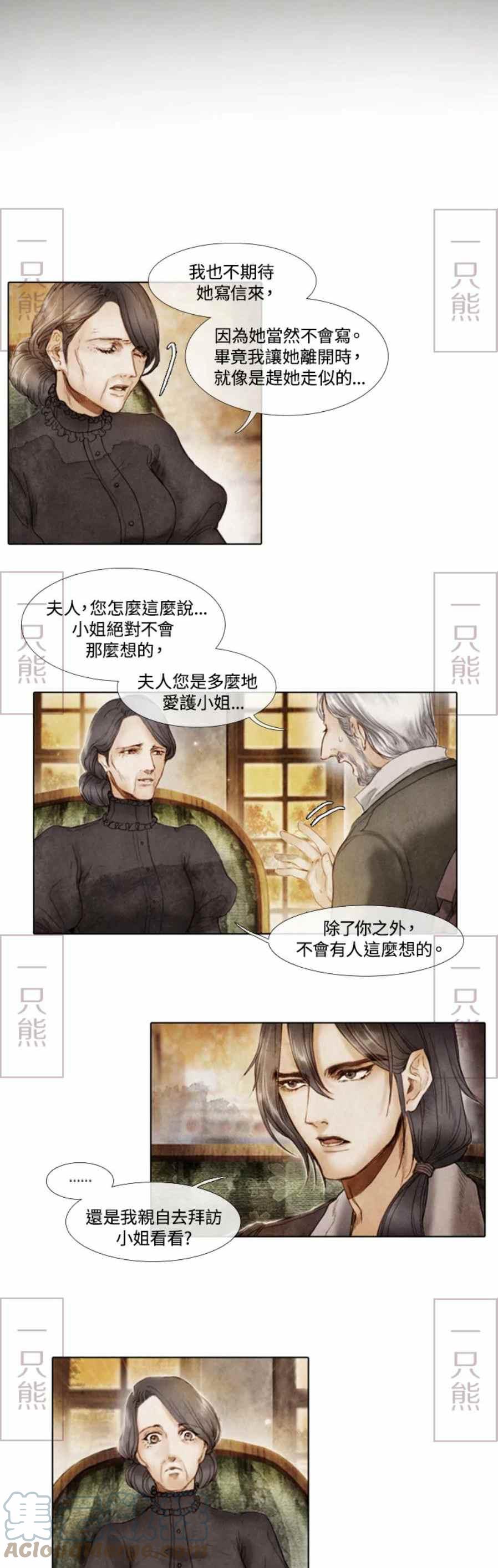 第2话12