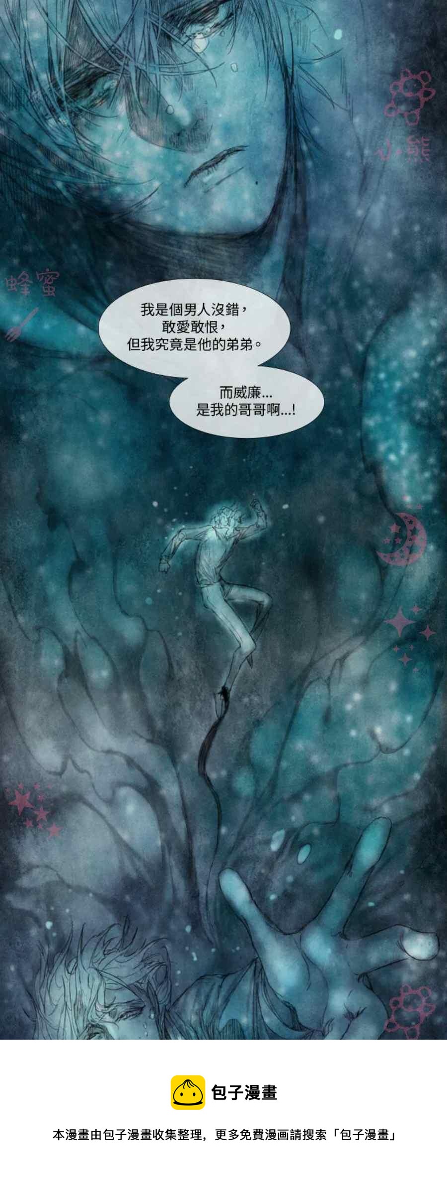 第13话第二季完结40