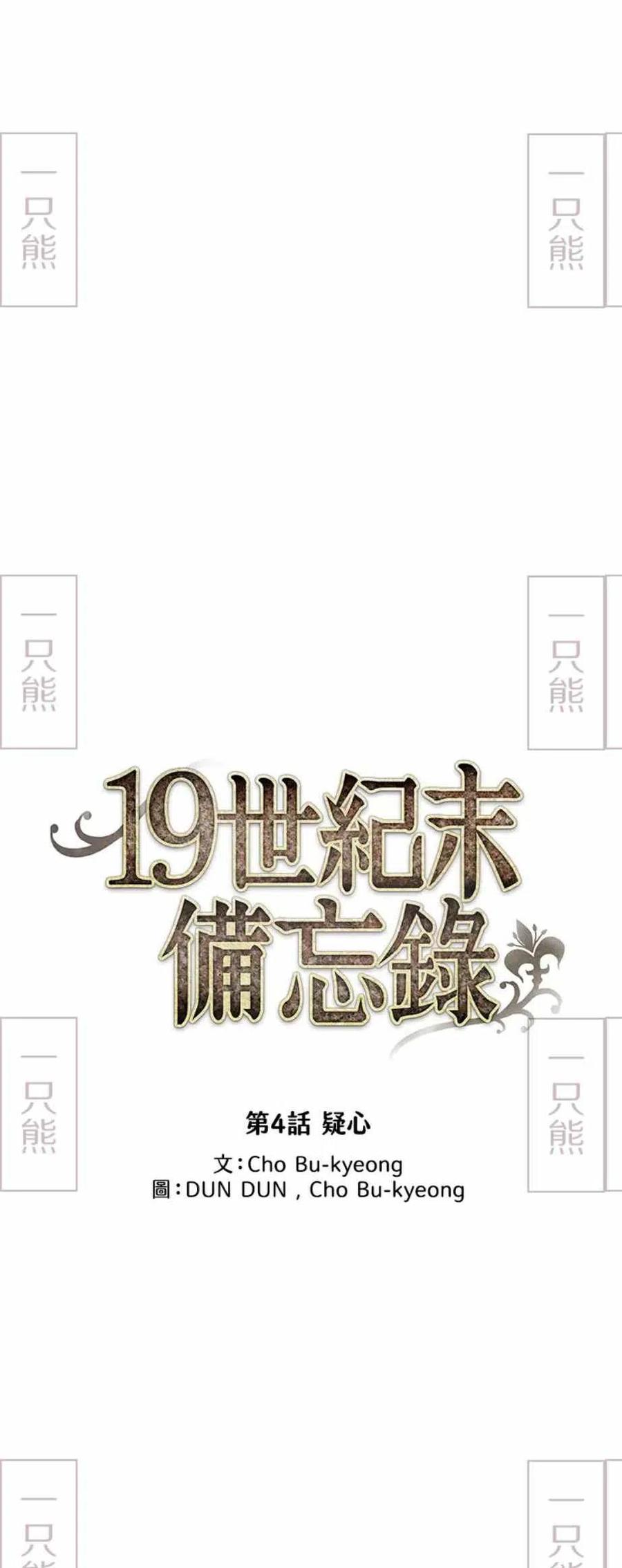 第1话93