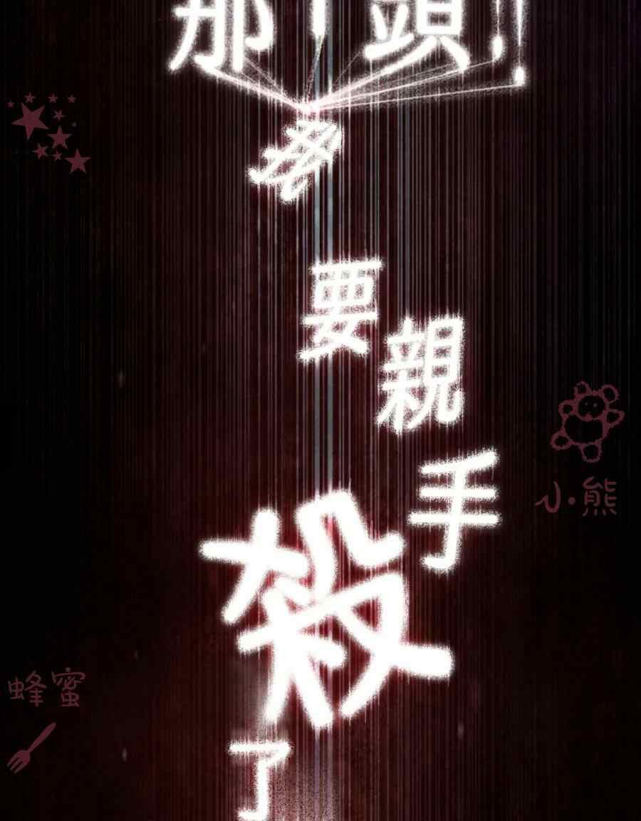 第12话13