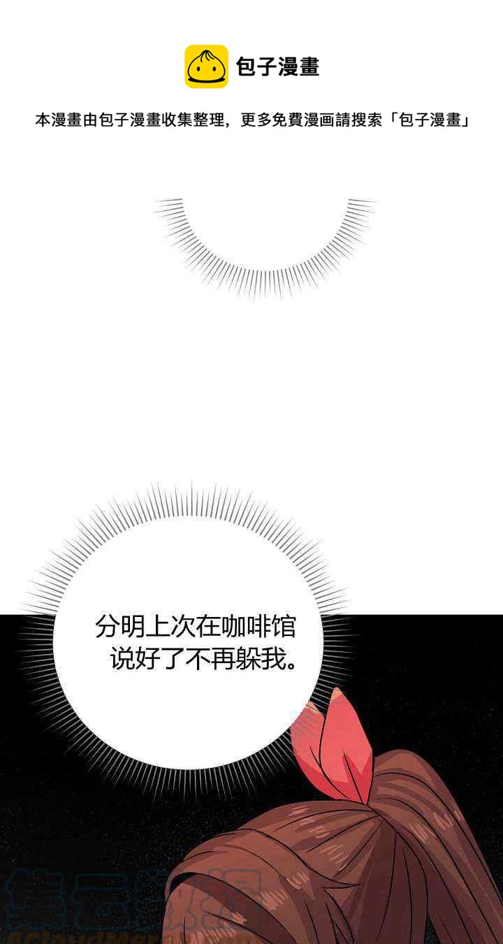 第14话88