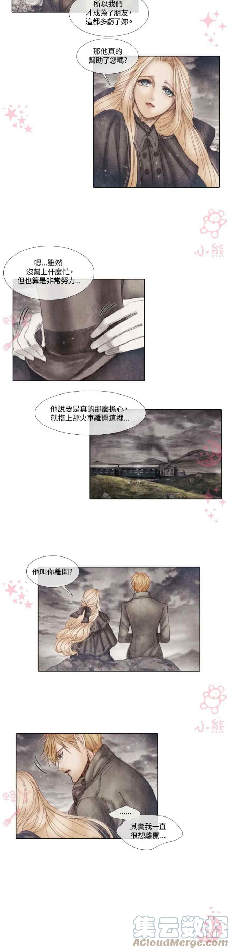 第9话14