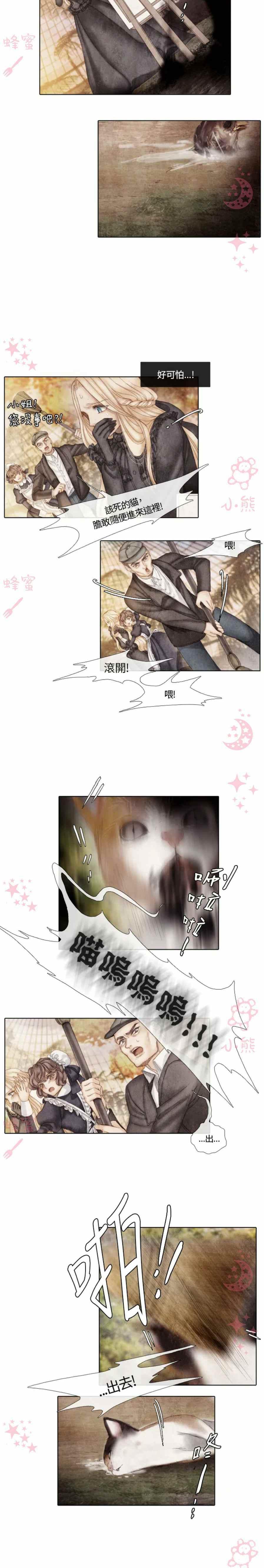 第4话44