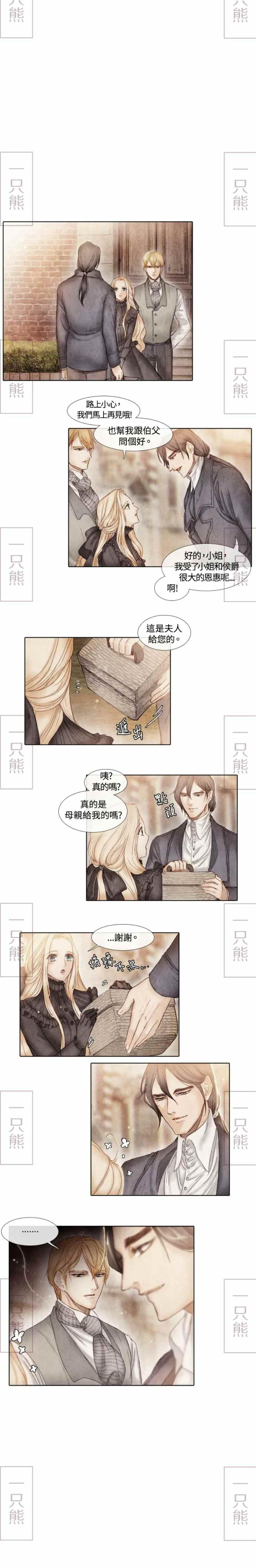 第2话29
