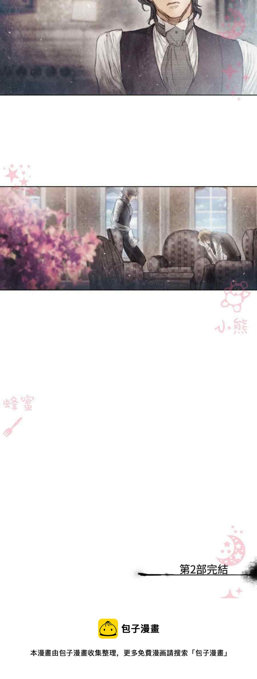 第13话第二季完结44