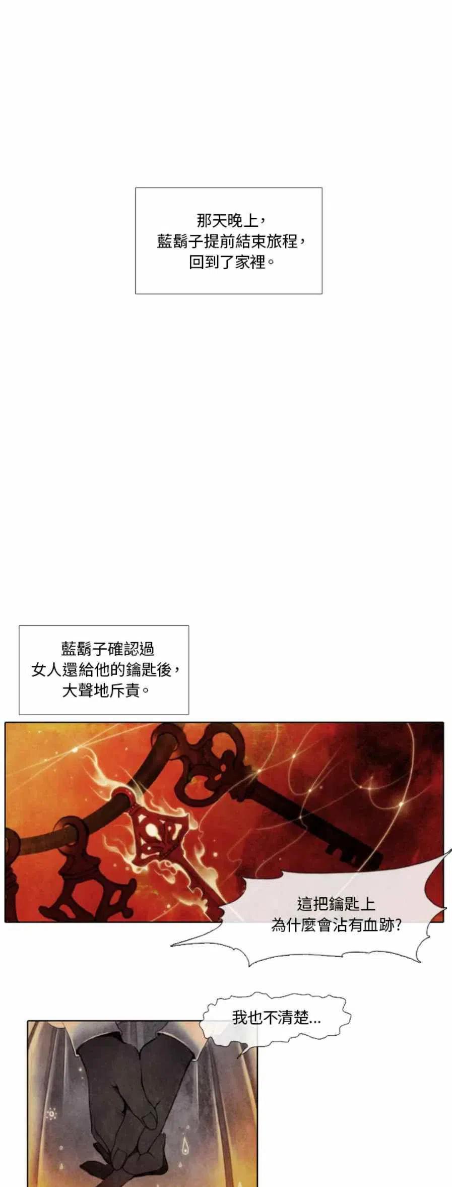 序言13