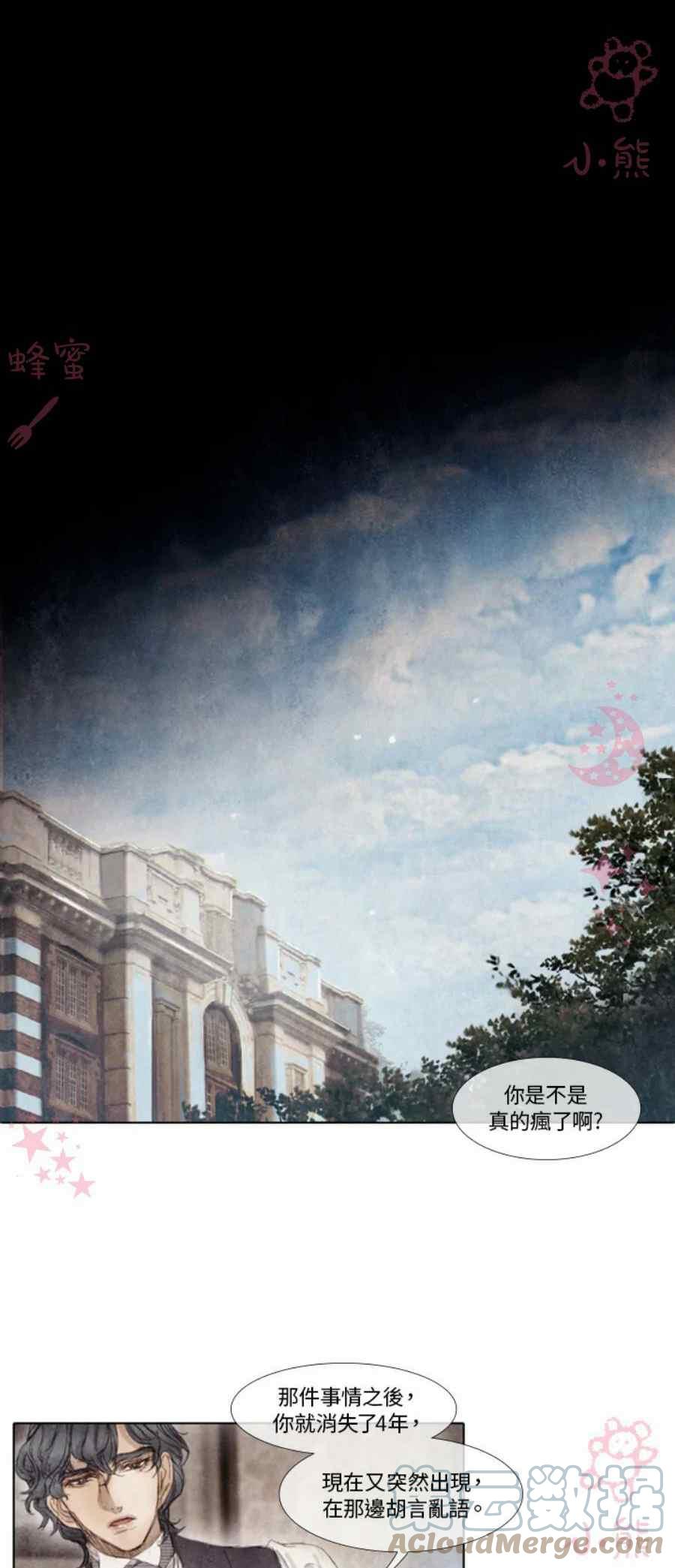 第13话第二季完结33