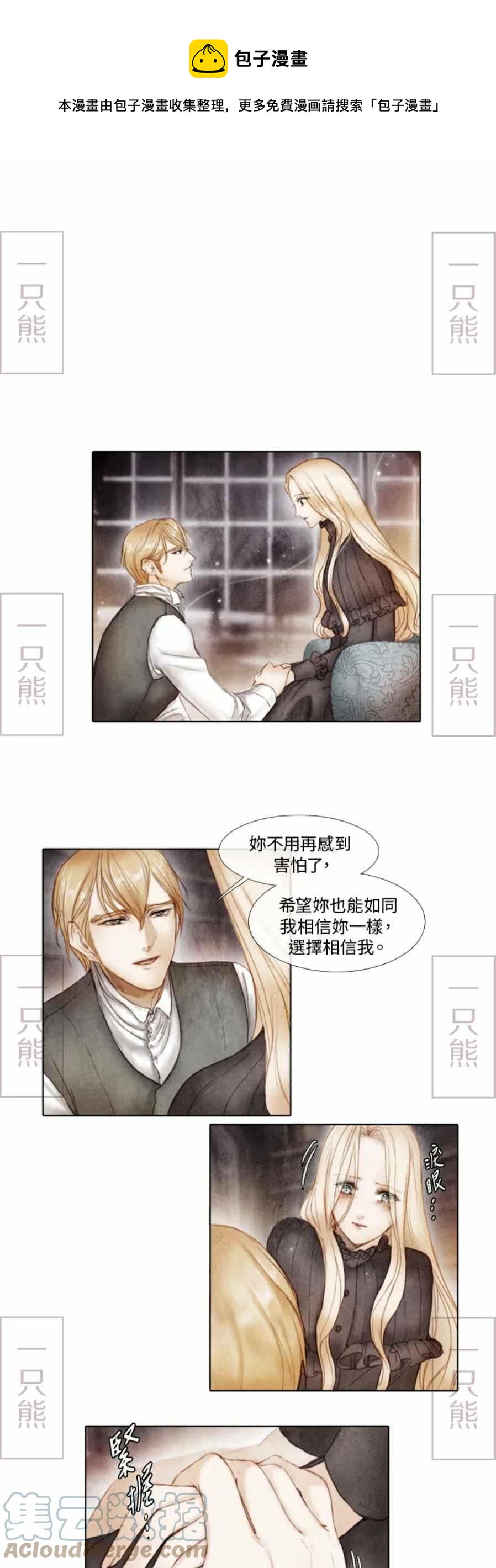 第2话0
