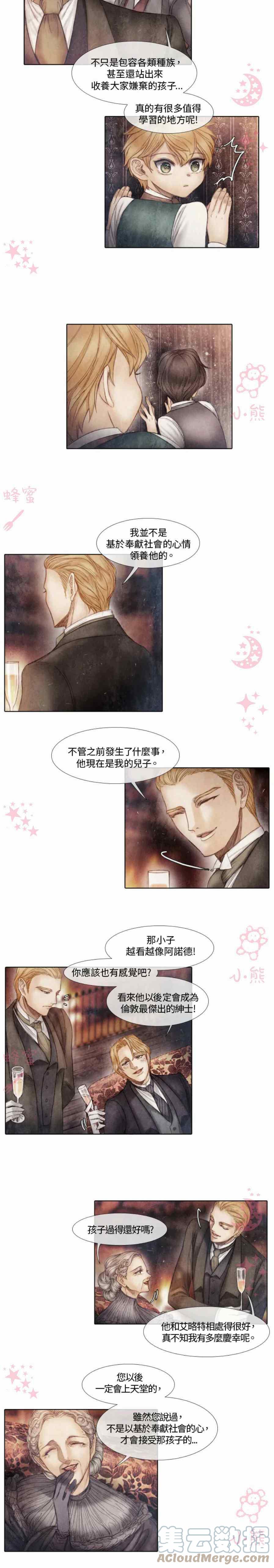 第6话26