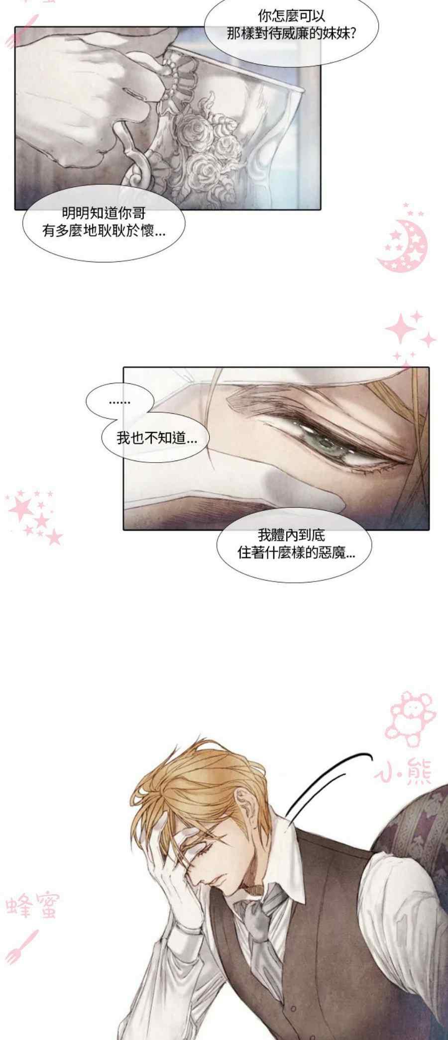 第13话第二季完结35