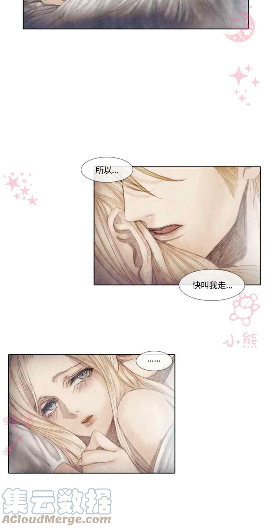 第13话第二季完结18