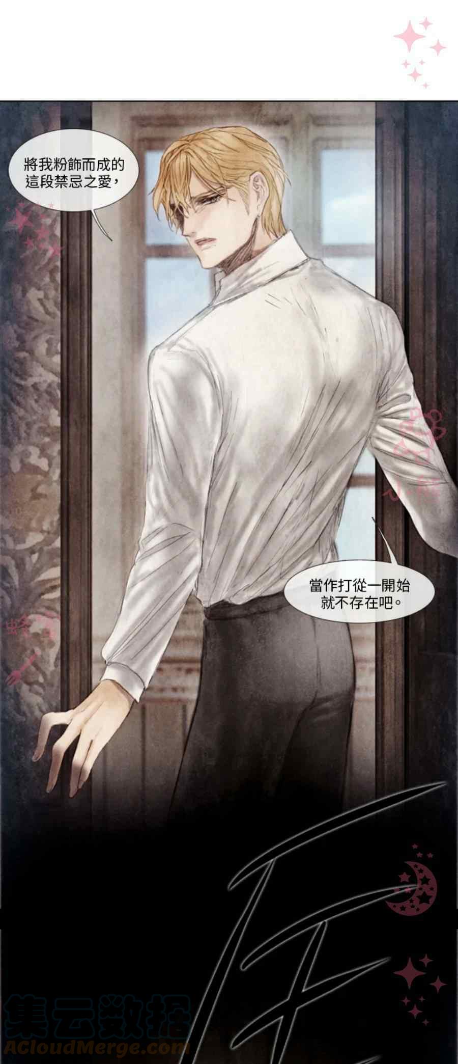 第13话第二季完结30