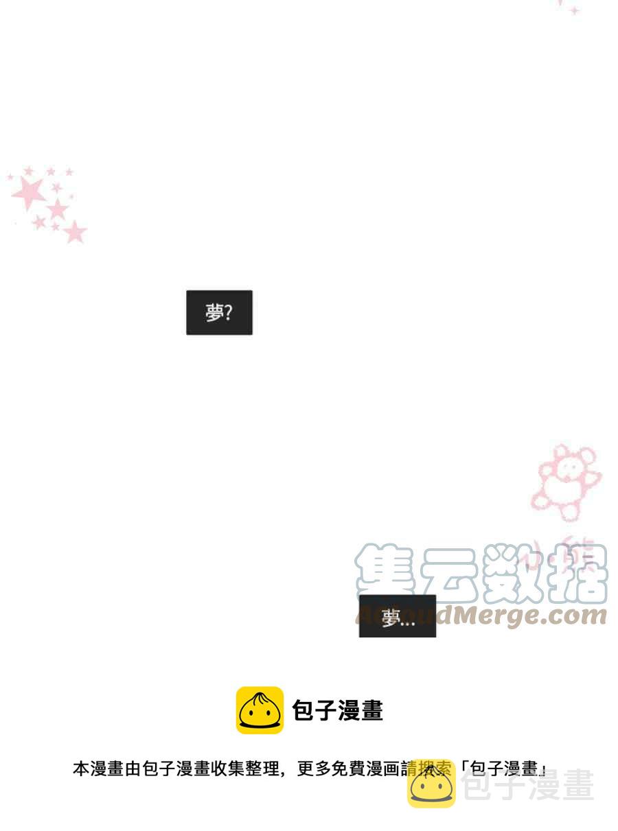 第12话36