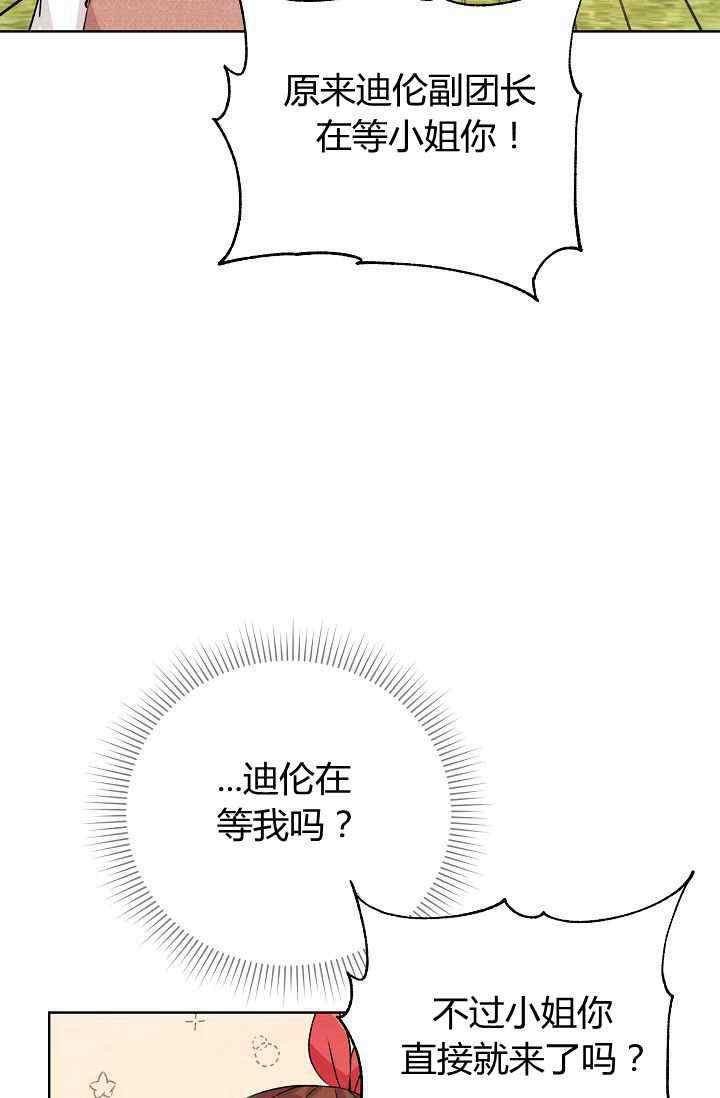 第14话62
