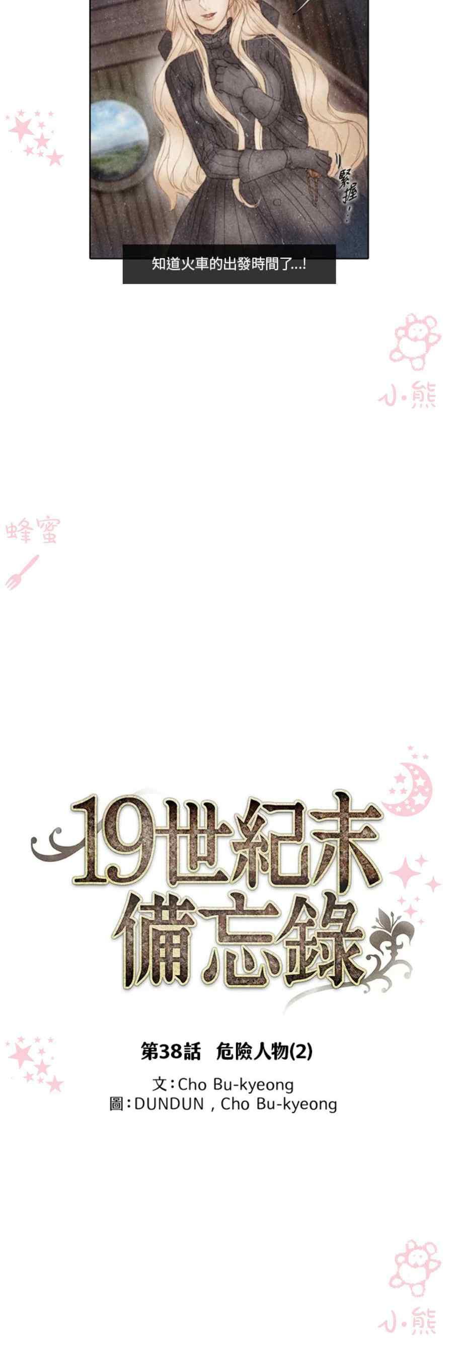第15话9