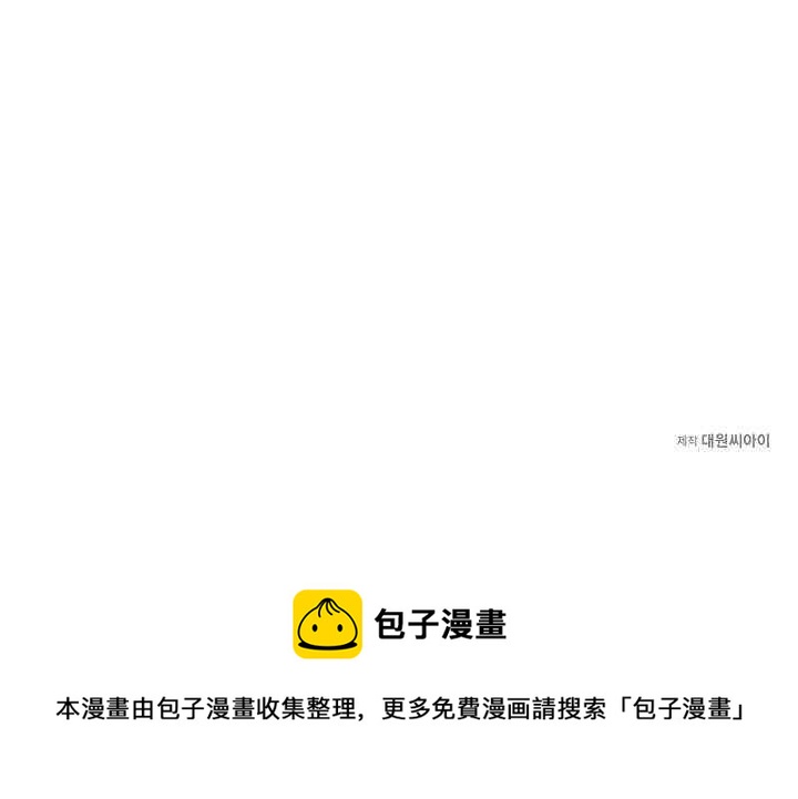 第14话98