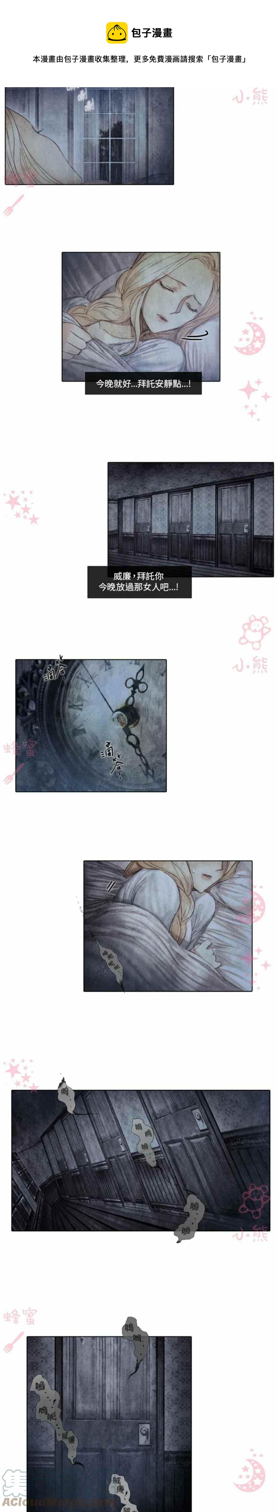第10话16