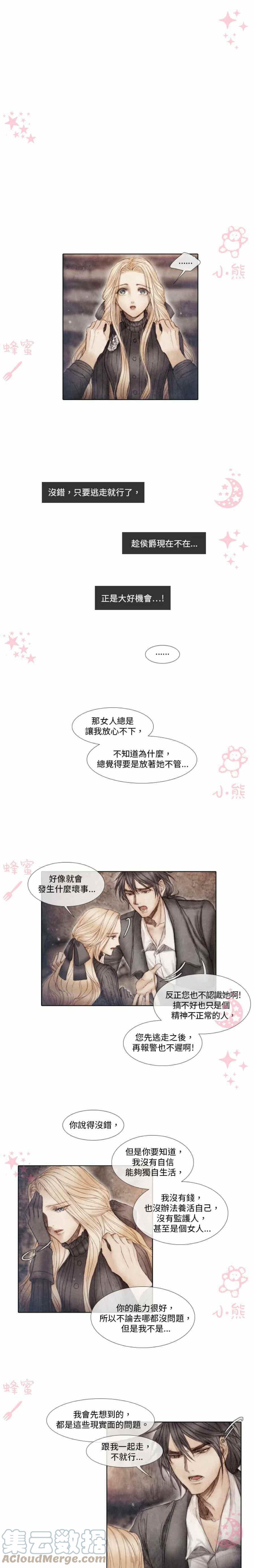第8话18