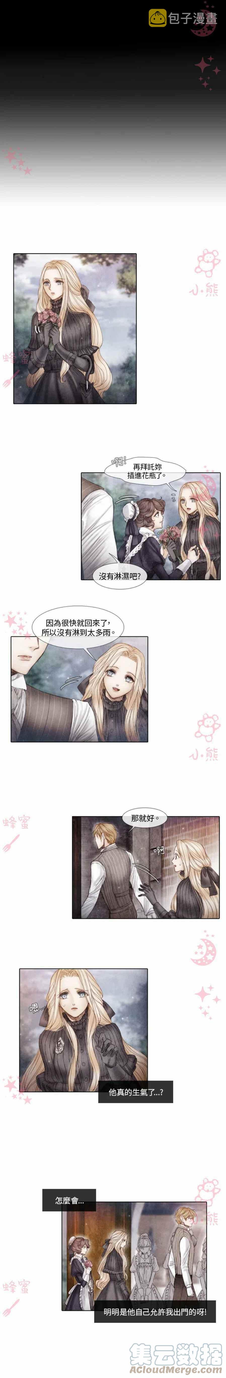 第8话26