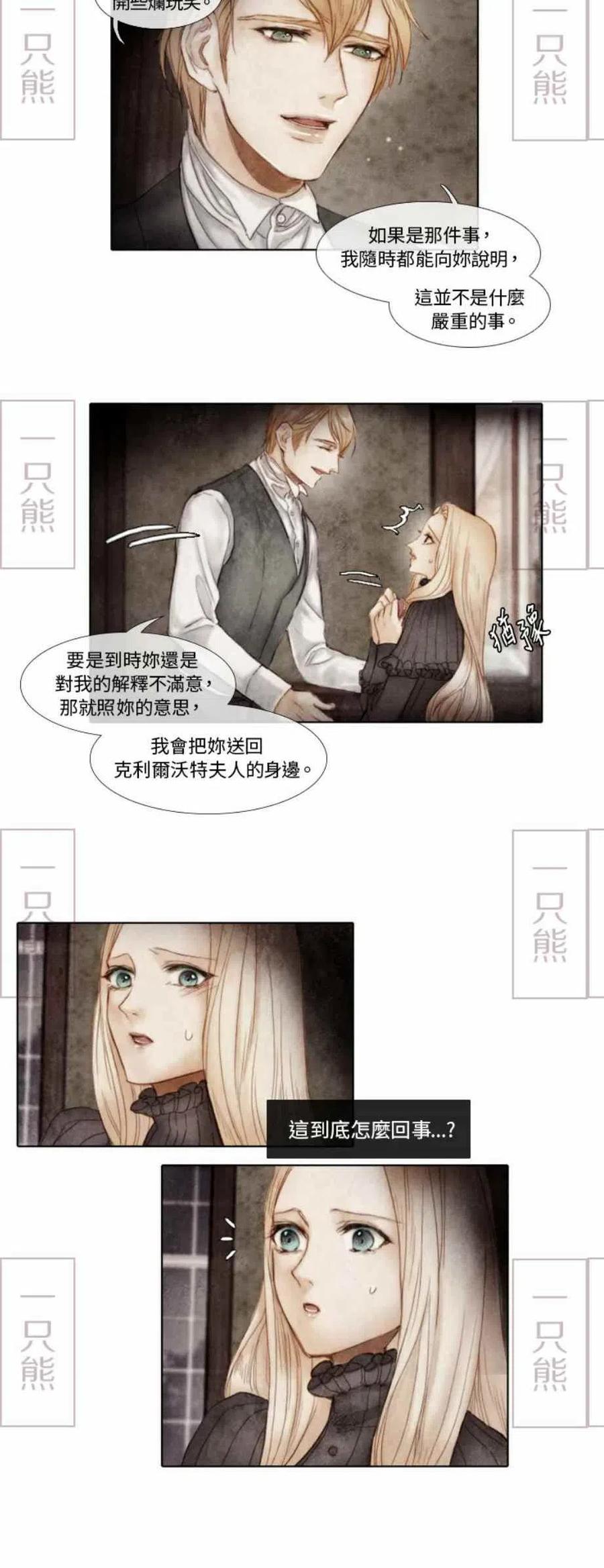 第1话99
