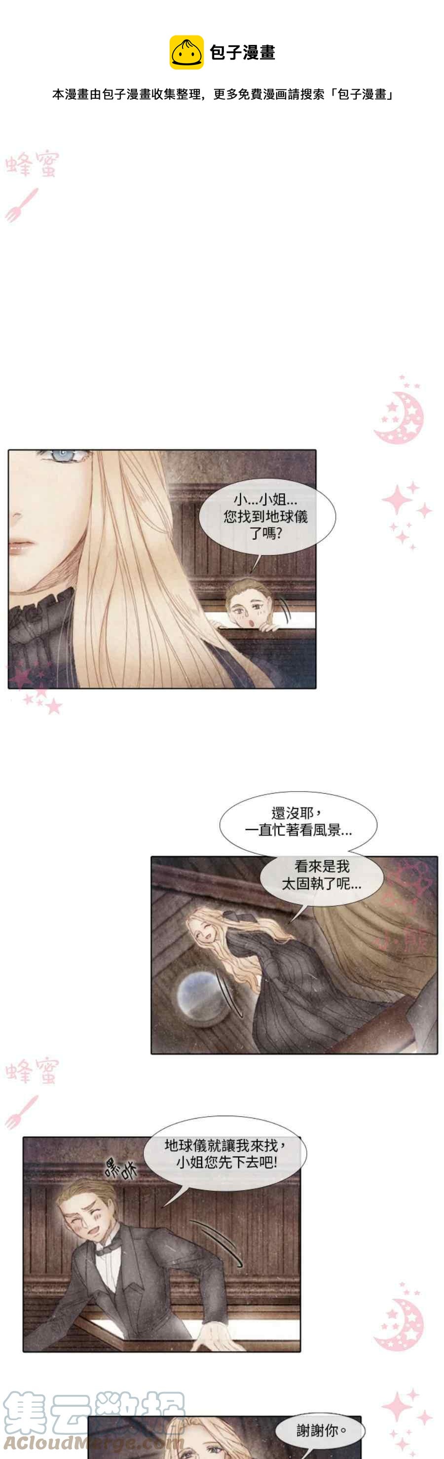第15话8
