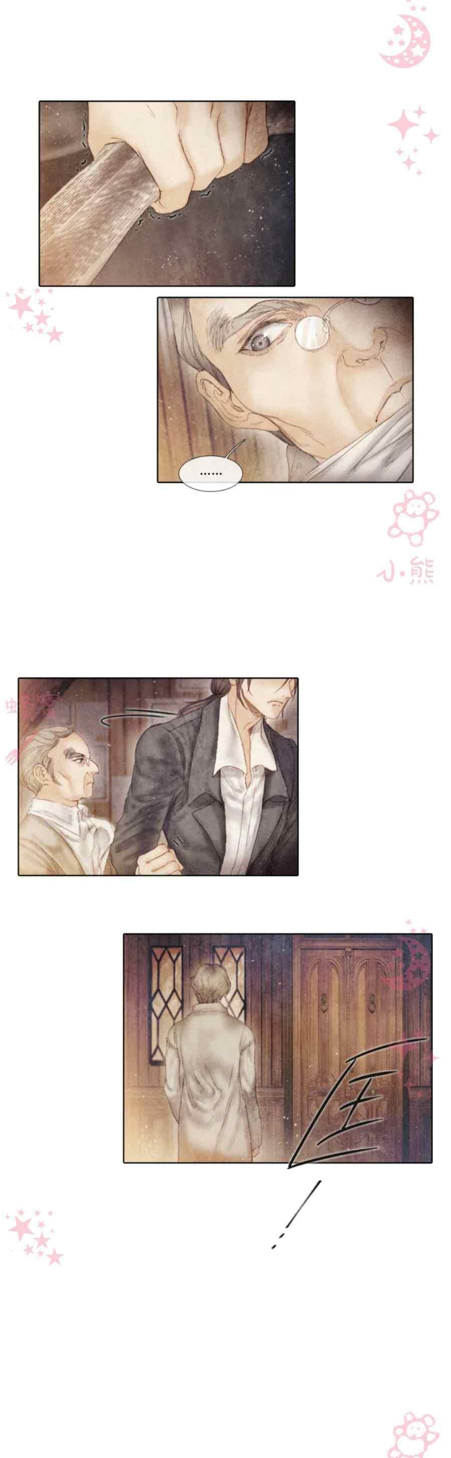 第16话5