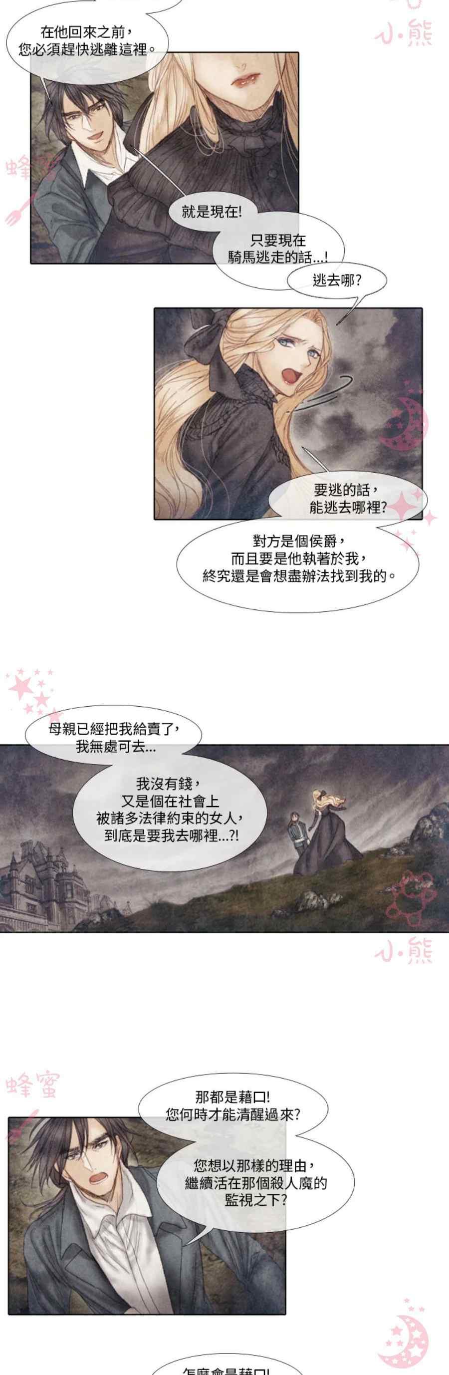 第16话17