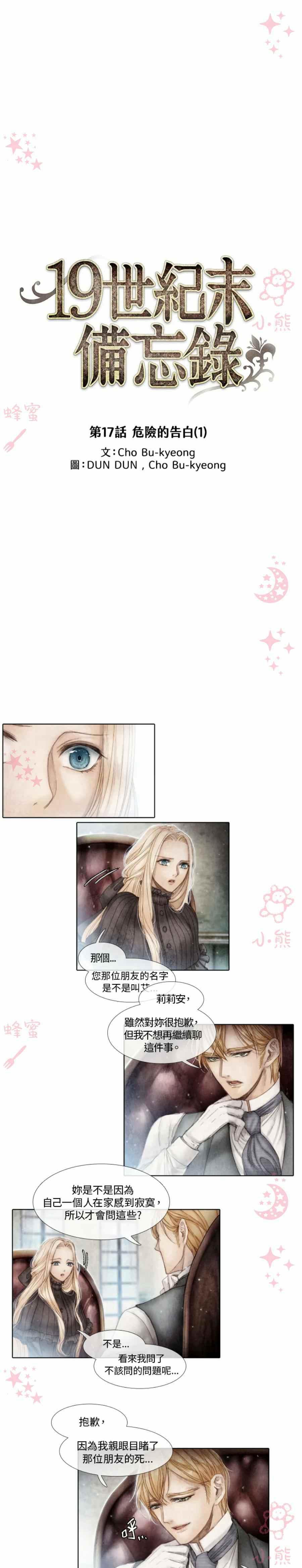 第4话10