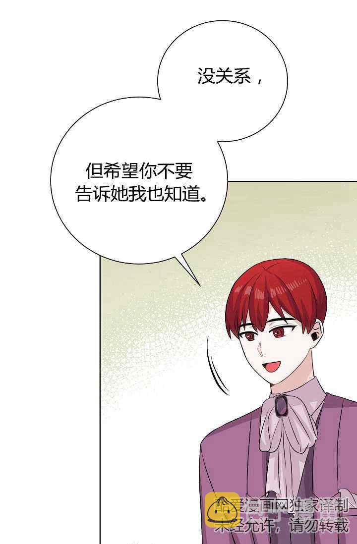 第14话35