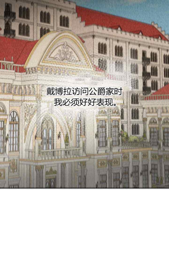 第14话37