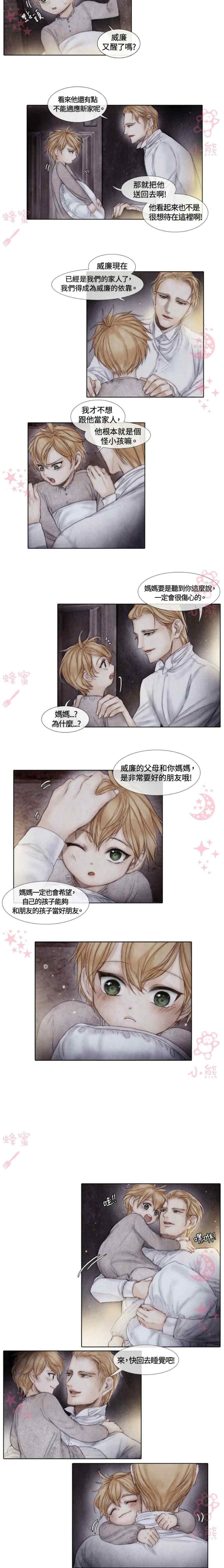 第3话8