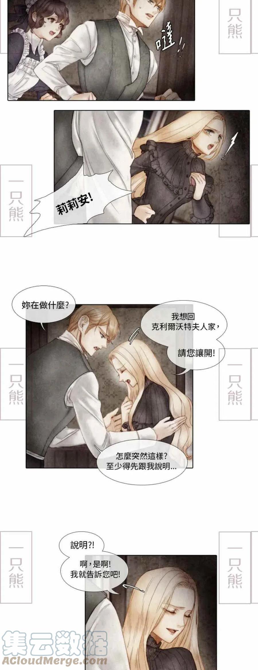 第1话96