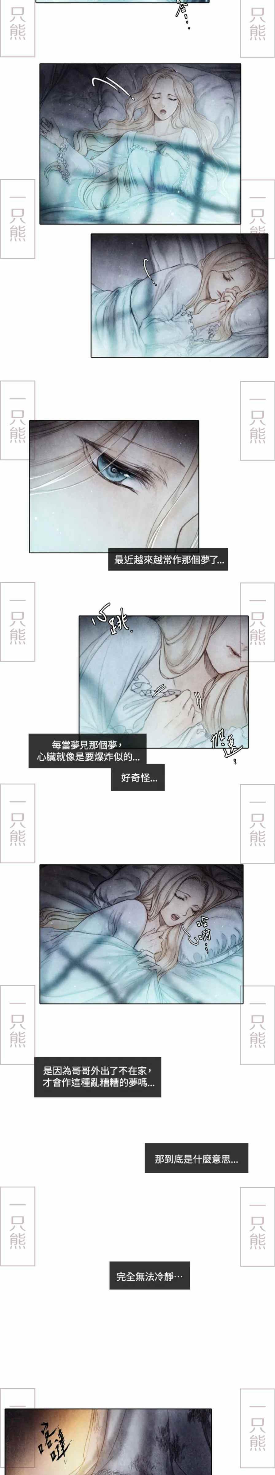 第2话41