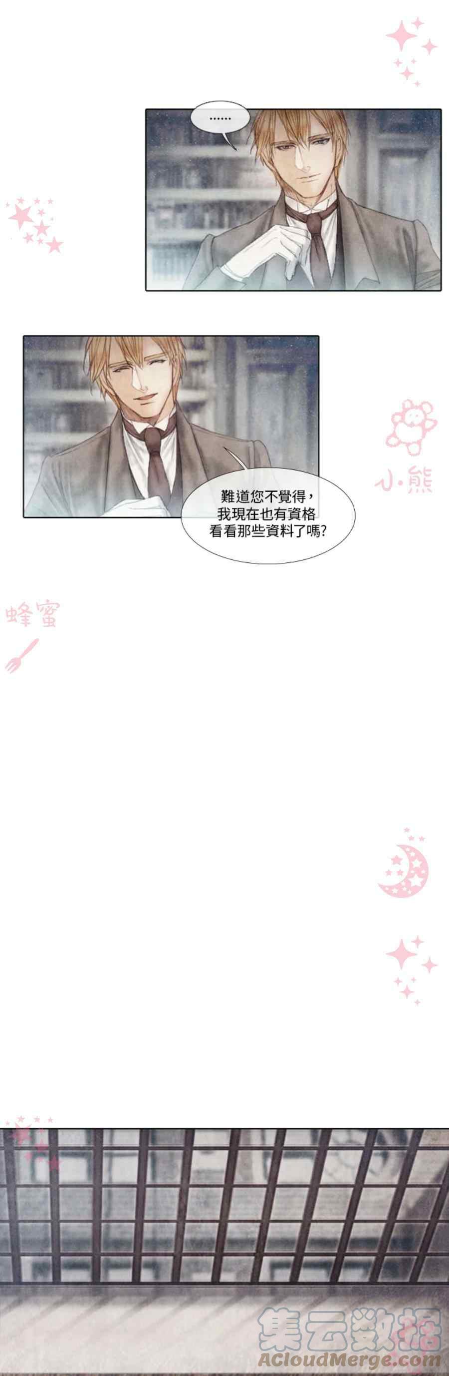第16话10