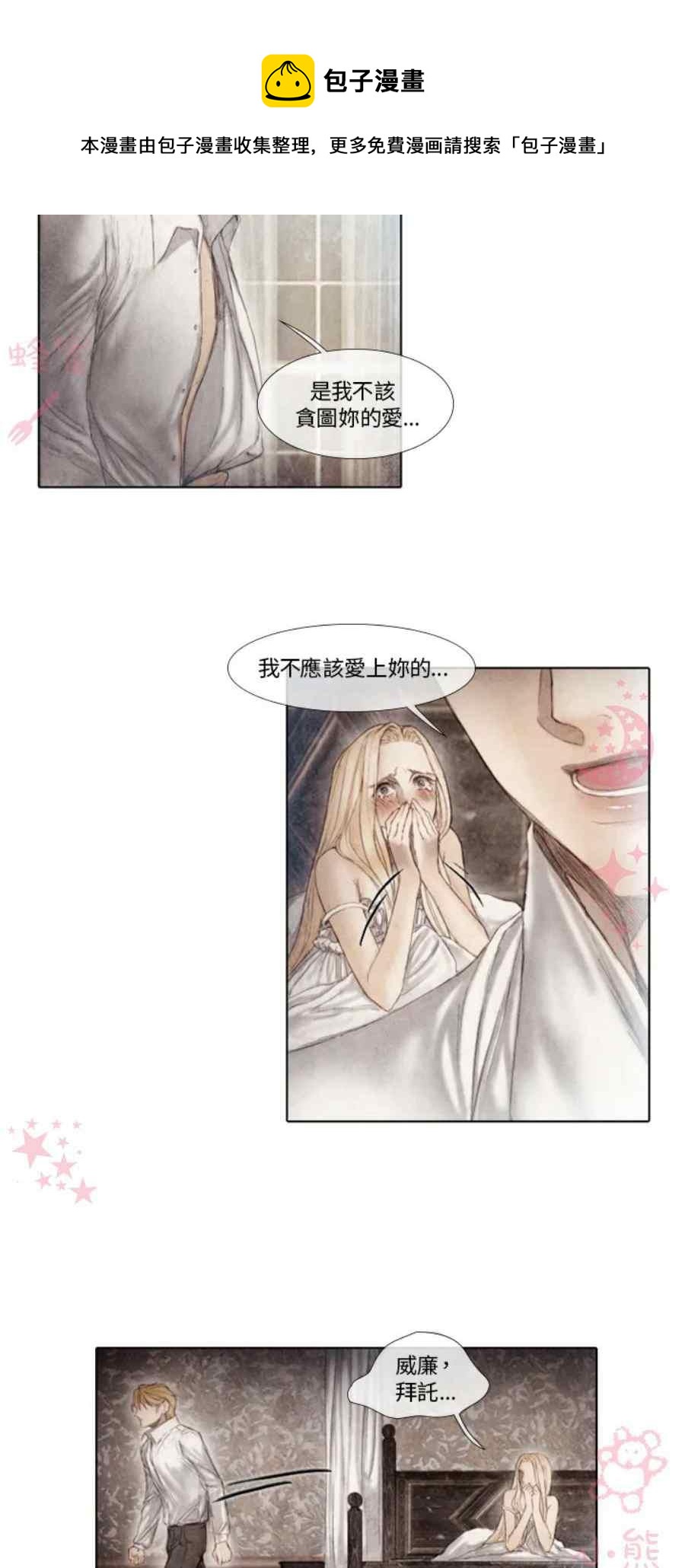 第13话第二季完结28