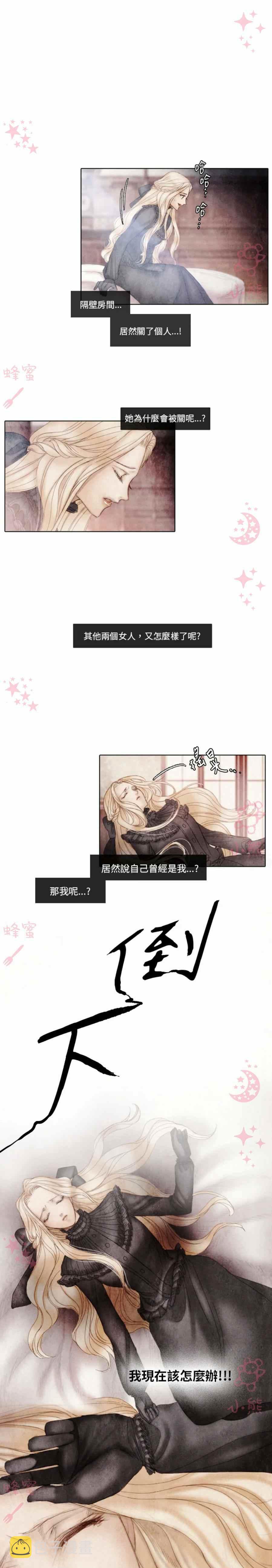 第4话59