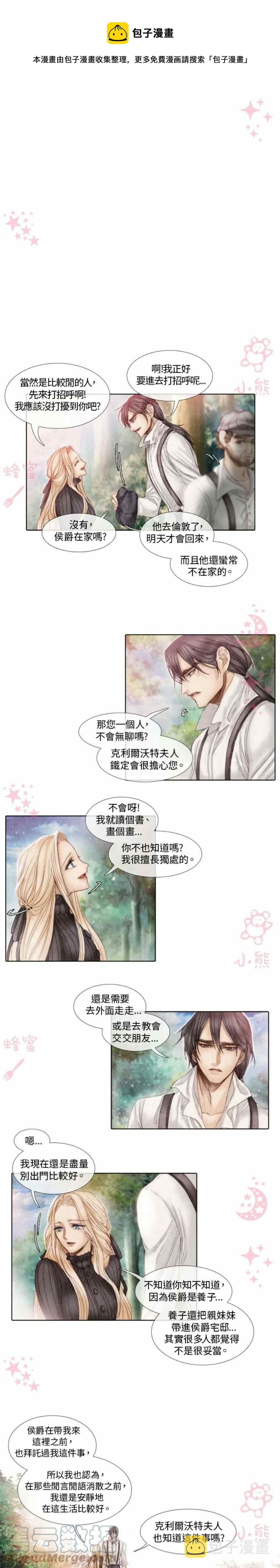 第4话0