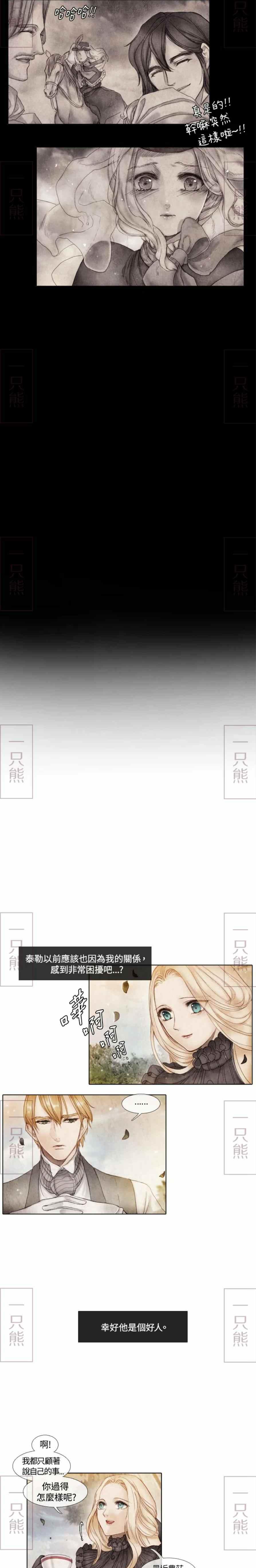 第2话26