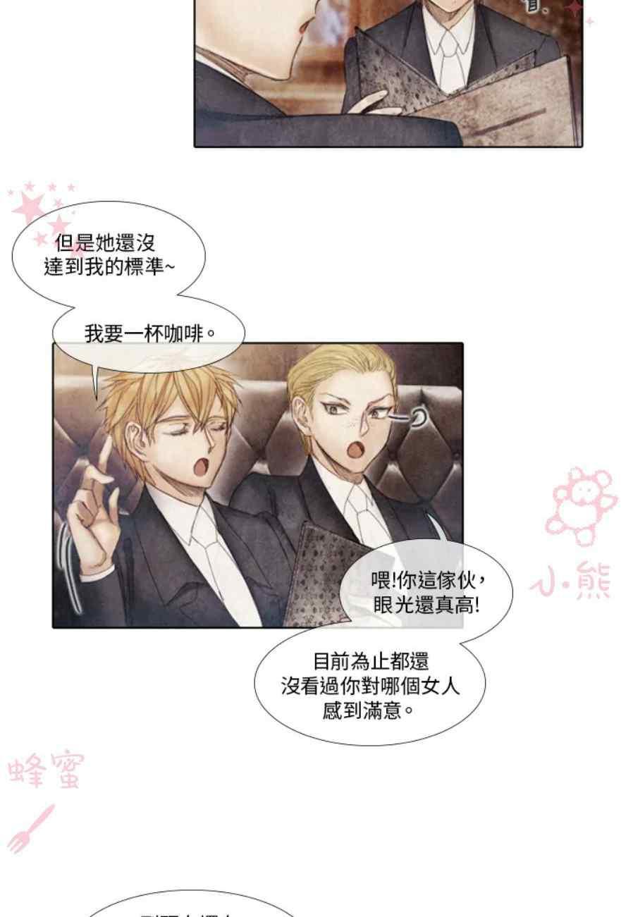 第11话10