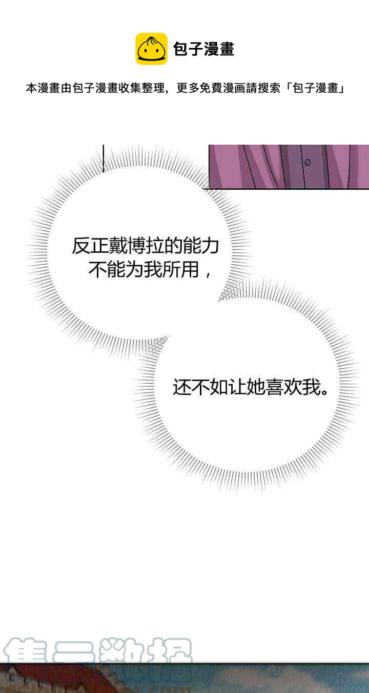 第14话36