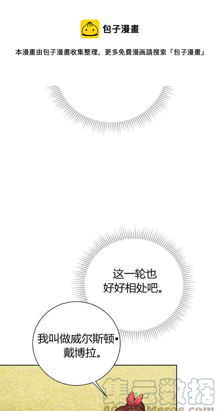 第14话48